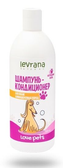 Levrana Love pets Шампунь-кондиционер для собак длинношерстных пород