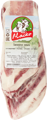Ребра бараньи МЯСКО Халяль, 600г