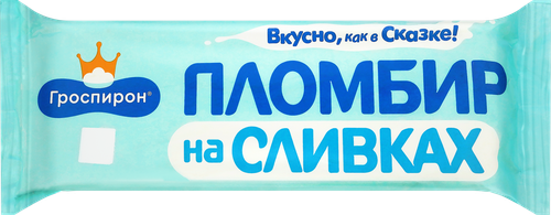 

Мороженое Гроспирон Пломбир на сливках ванильный 15% БЗМЖ, 800 г