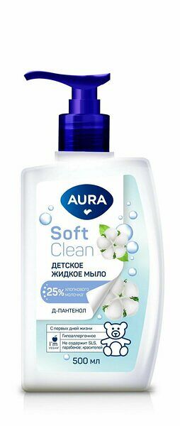 Мыло жидкое Aura Soft Clean Хлопок и Д-пантенол