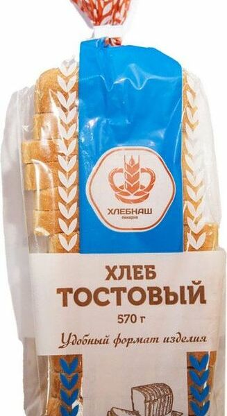 Хлеб Хлебнаш тостовый нарезка 570г