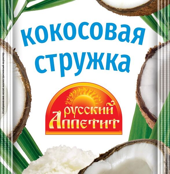 Кокосовая стружка русский аппетит 10 г белая