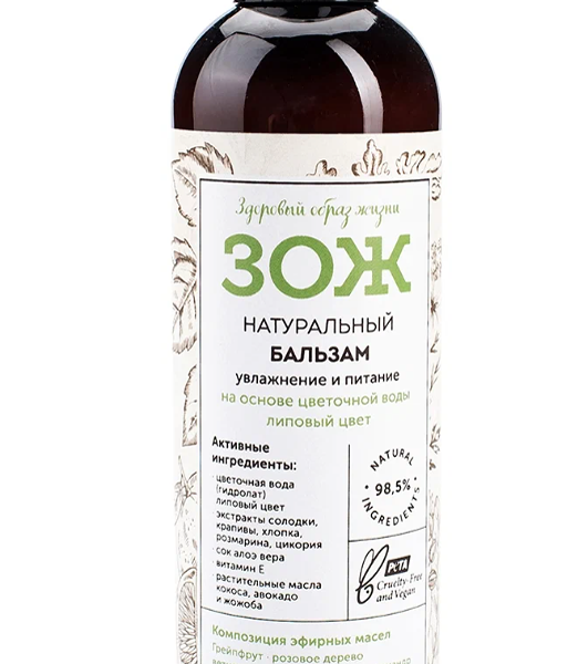 Бальзам для волос BOTAVIKOS ЗОЖ Увлажнение и Питание