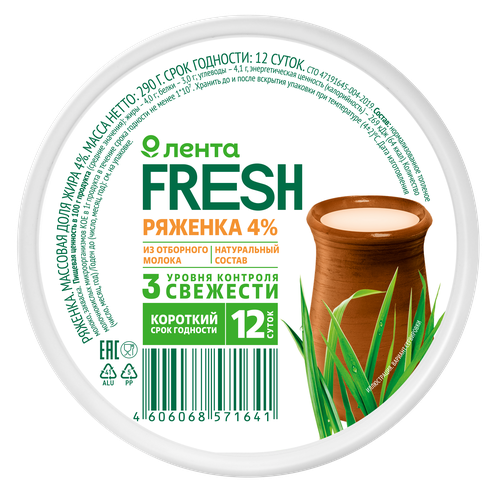 

Ряженка ЛЕНТА FRESH 4%, без змж, 290г