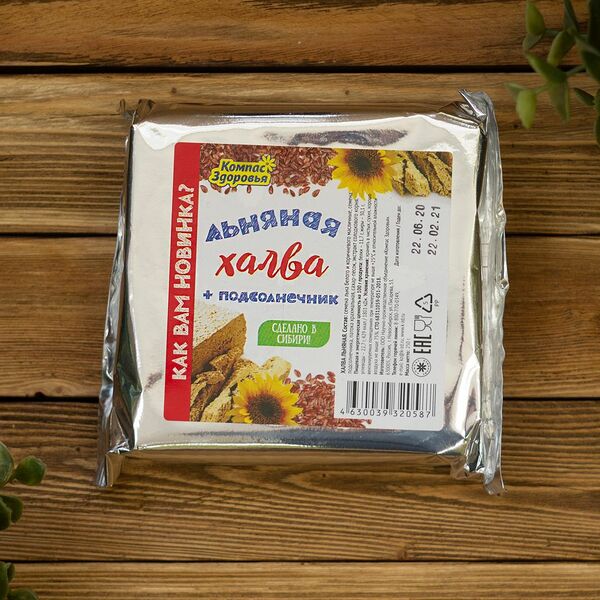 Халва ™ 