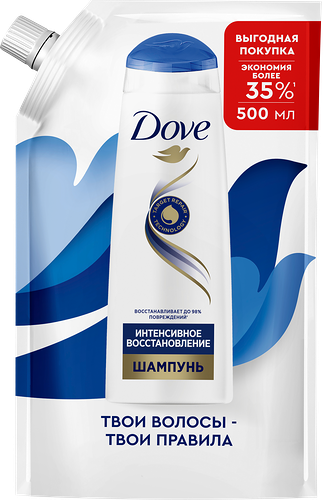 Шампунь Дав Hair therapy Интенсивное восстановление 500 мл