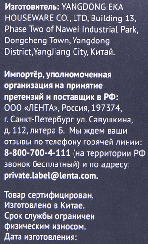 

Пресс для чеснока HOMECLUB Azure, нержавеющая сталь, пластик Арт. EKC-gl3