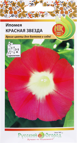 Семена Русский огород Ипомея Красная звезда