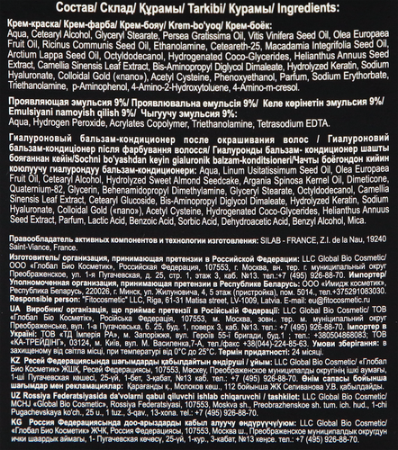 

Стойкая Крем-краска Stylist Color Pro Гиалуроновая 9.1 Пепельный блондин 115 мл