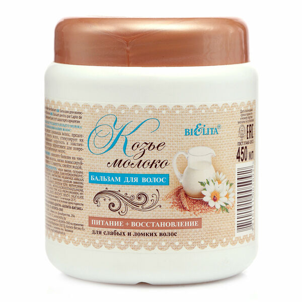 Бальзам для волос BiElita Козье молоко Питание и Восстановление 450мл