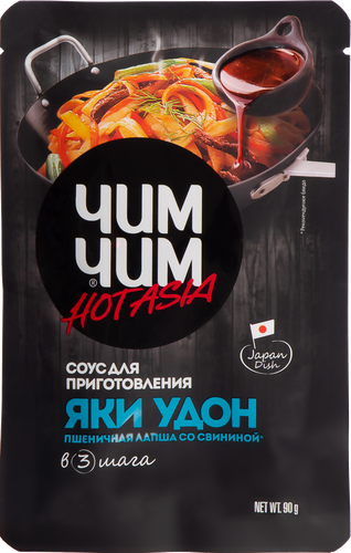 

Соус для приготовления яки удон Чим-Чим 90 г