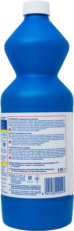 

Отбеливатель Ace Ultra Gel Automat 1 л