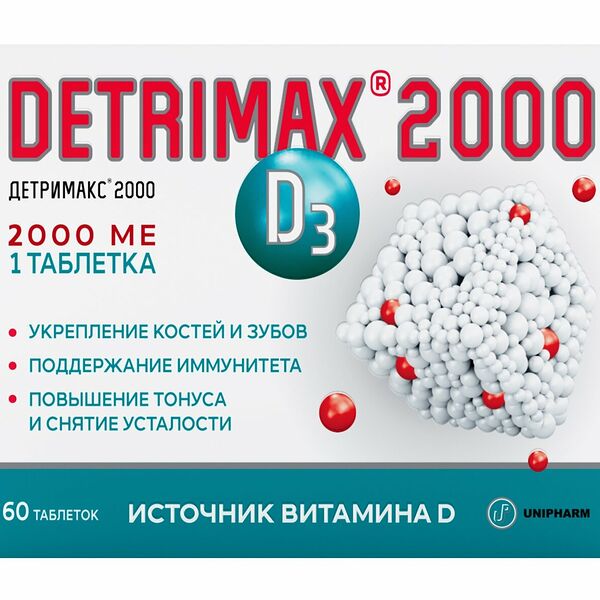 DETRIMAX 2000 таблетки 60 шт.