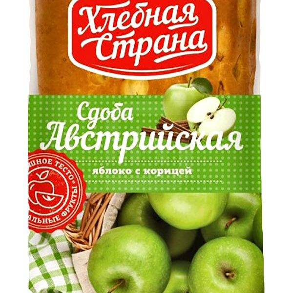 Сдоба Хлебная страна Австрийская с яблочно-коричной начинкой