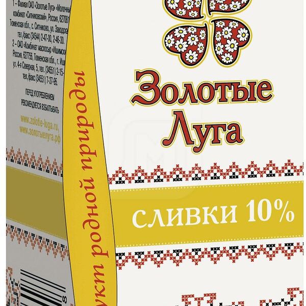 Сливки Золотые Луга пастеризованные 10%