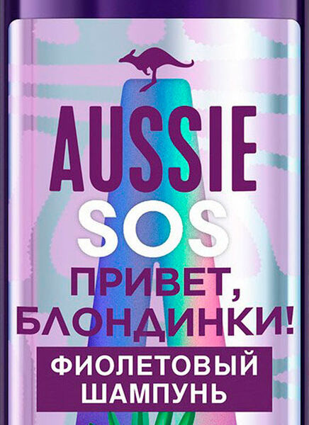 Шампунь для волос Aussie Sos Blond Увлажняющий