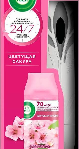 Освежитель воздуха Air Wick Freshmatic Pure Цветущая сакура автоматический + сменный баллон 250 мл