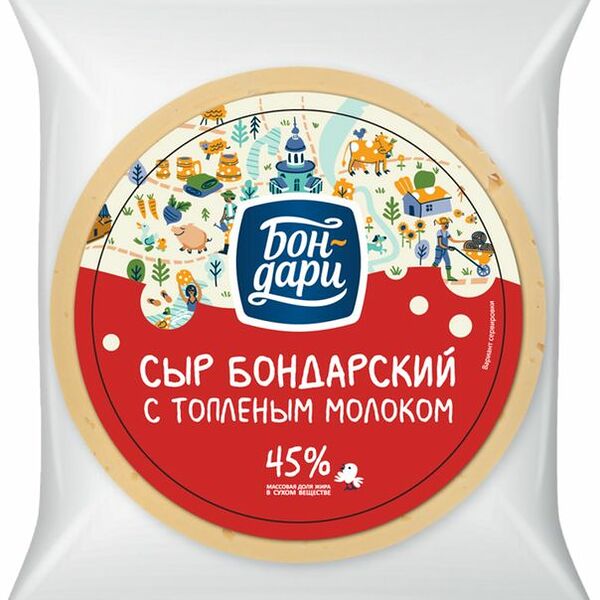 Сыр Бон-Дари Бондарский с топленным молоком 45%