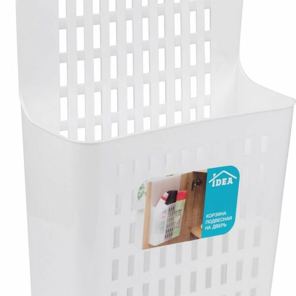 Корзина подвесная Idea на дверь, 35×24×9 см