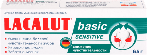 

Зубная паста Lacalut Basic Sensitive 65 г
