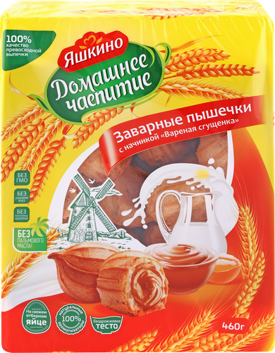 

Кондитерское изделие Яшкино Домашнее чаепитие Заварные пышечки 460 г