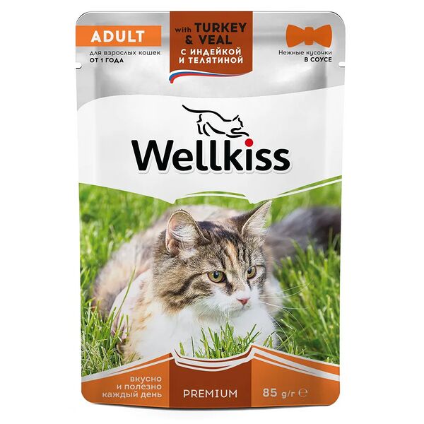 Adult влажный корм Wellkiss для взрослых кошек с индейкой и телятиной в соусе