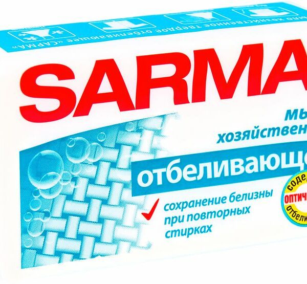 Мыло хозяйственное отбеливающее Sarma