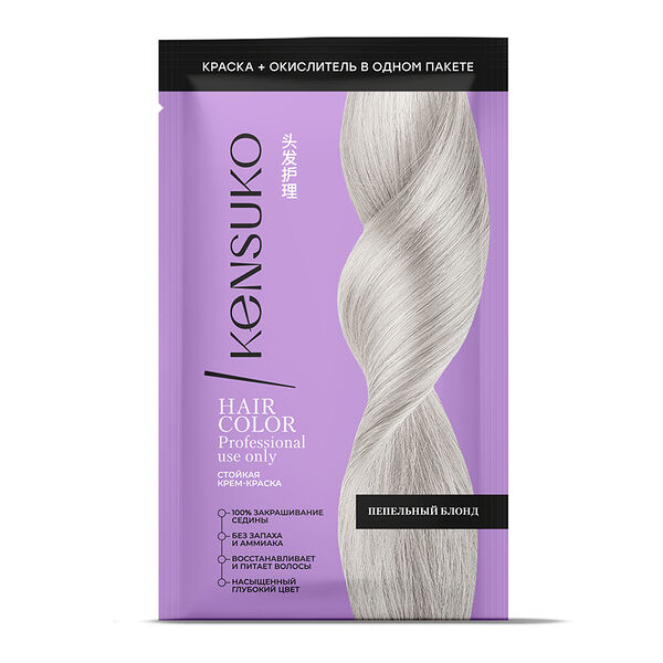 Крем-краска для волос Kensuko Пепельный блонд 50 мл