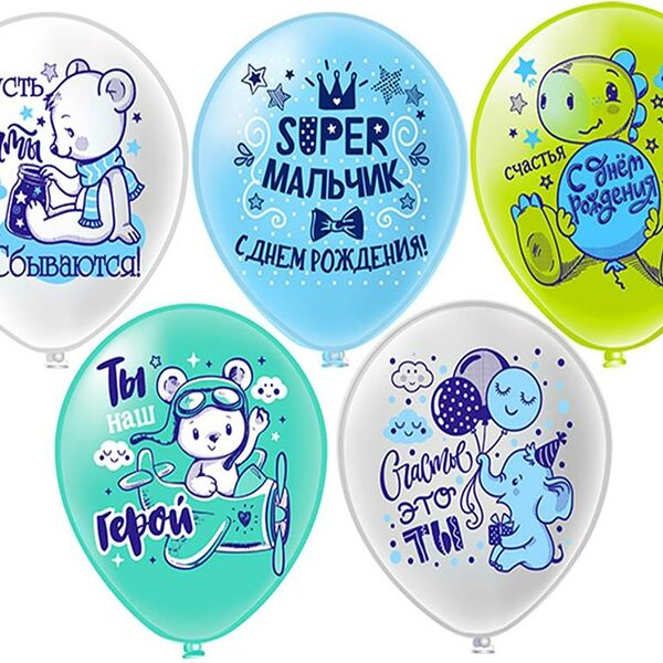 Набор шаров супер мальчик 30см 5шт шелк