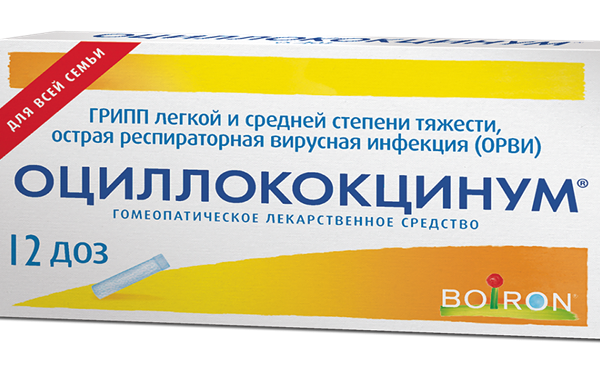 Оциллококцинум гранулы гомеопатические 12 доз