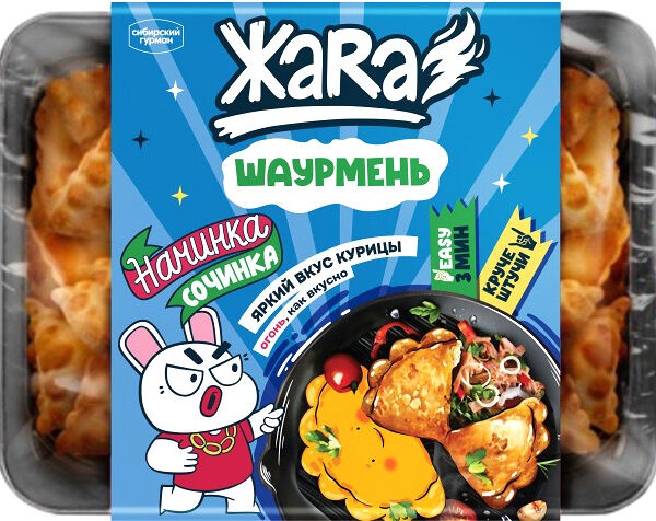 Шаурмень Жаrа грудки куриной томат капуста