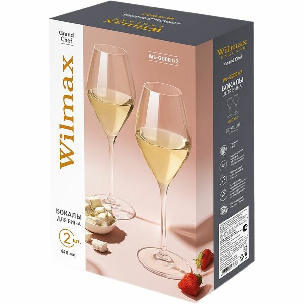 Набор бокалов Wilmax England Grand Chef для вина, 2х440мл