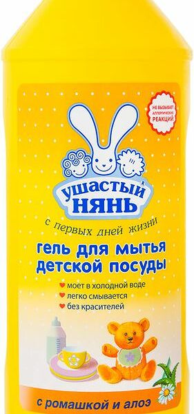 Средство для мытья детской посуды Ушастый Нянь с ромашкой и алоэ 500 мл