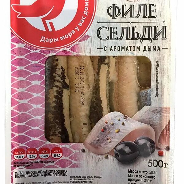 Филе сельди Ашан Красная птица в масле с ароматом дыма