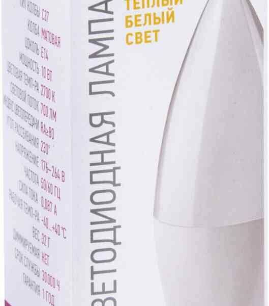 Лампа светодиодная Онлайт Е14 2700К теплый белый свет, 10 Вт