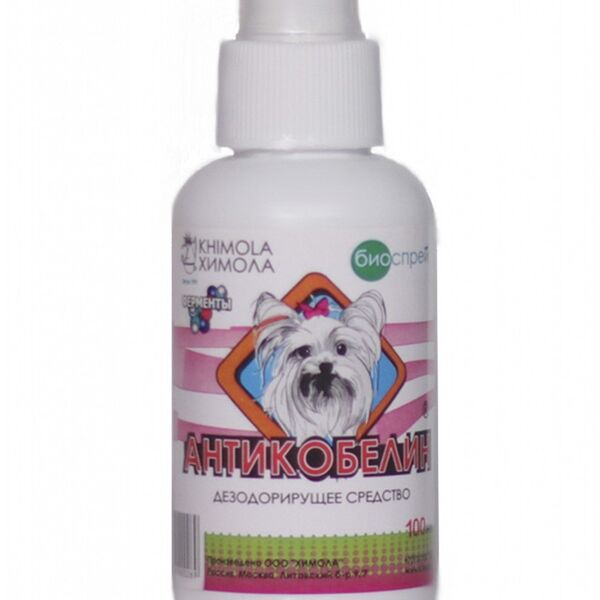 Химола спрей Антикобелин для собак