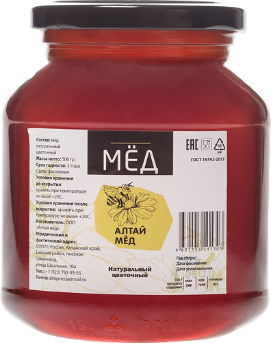 Мед цветочный АЛТАЙ МЁД натуральный, 500г
