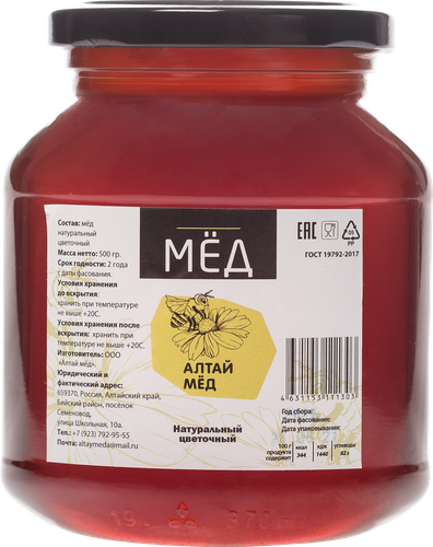 

Мед цветочный АЛТАЙ МЁД натуральный, 500г