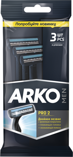 

Бритвенный станок Arko Men T2 Pro одноразовый 2 лезвия, 3 шт.