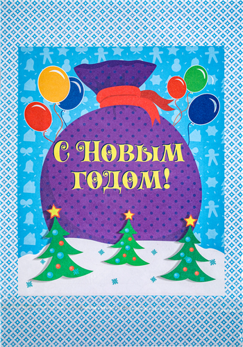 

Набор д/детского творчества