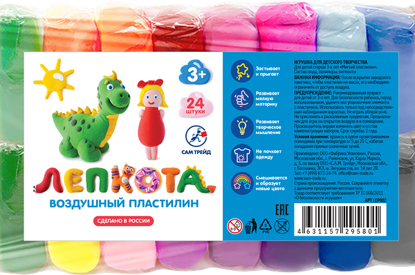 Пластилин ЛЕПКОТА Воздушный, 24 брикета, в ассортименте