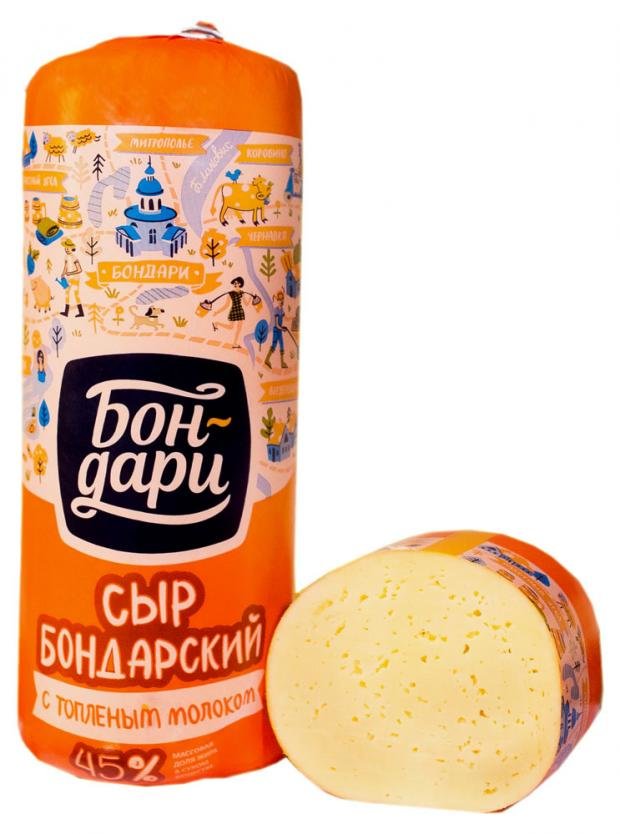 

Сыр Бон-дари Бондарский с топленым молоком 45% вес
