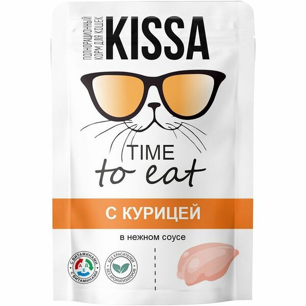 Влажный корм для взрослых кошек Kissa полнорационный с курицей в соусе