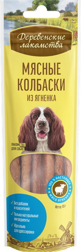 

Лакомства для собак Деревенские Колбаски из ягненка 50 г