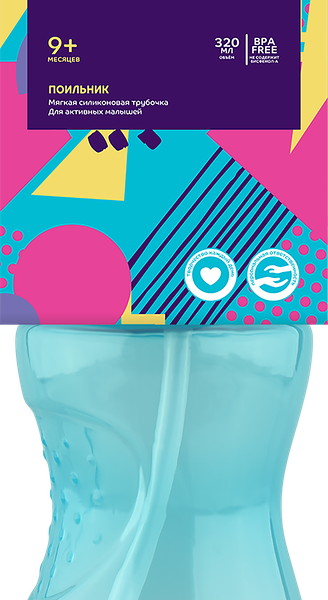 Поильник-непроливайка LUBBY с трубочкой, с 6 месяцев