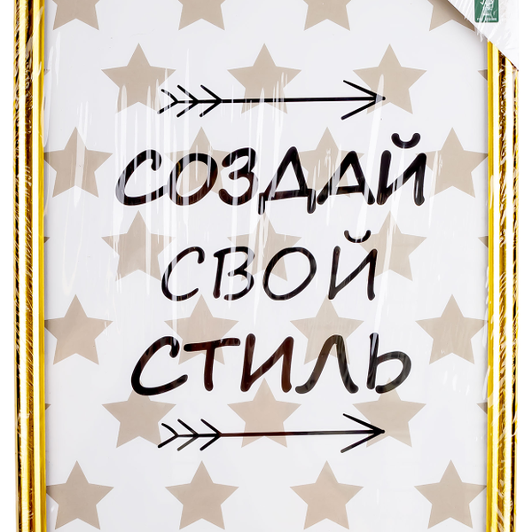 Фоторамка Actuel золото, 21x30 см