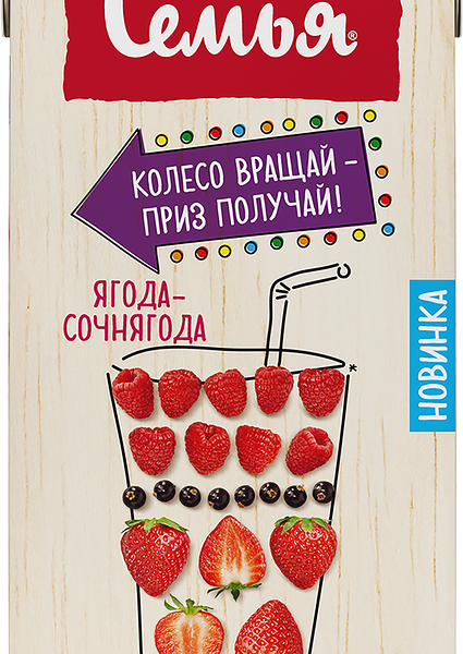 Напиток сокосодержащий Моя Семья ягода-сочнягода 1,93л