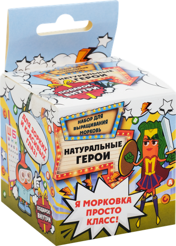 

Набор для выращивания Натуральные герои Морковь