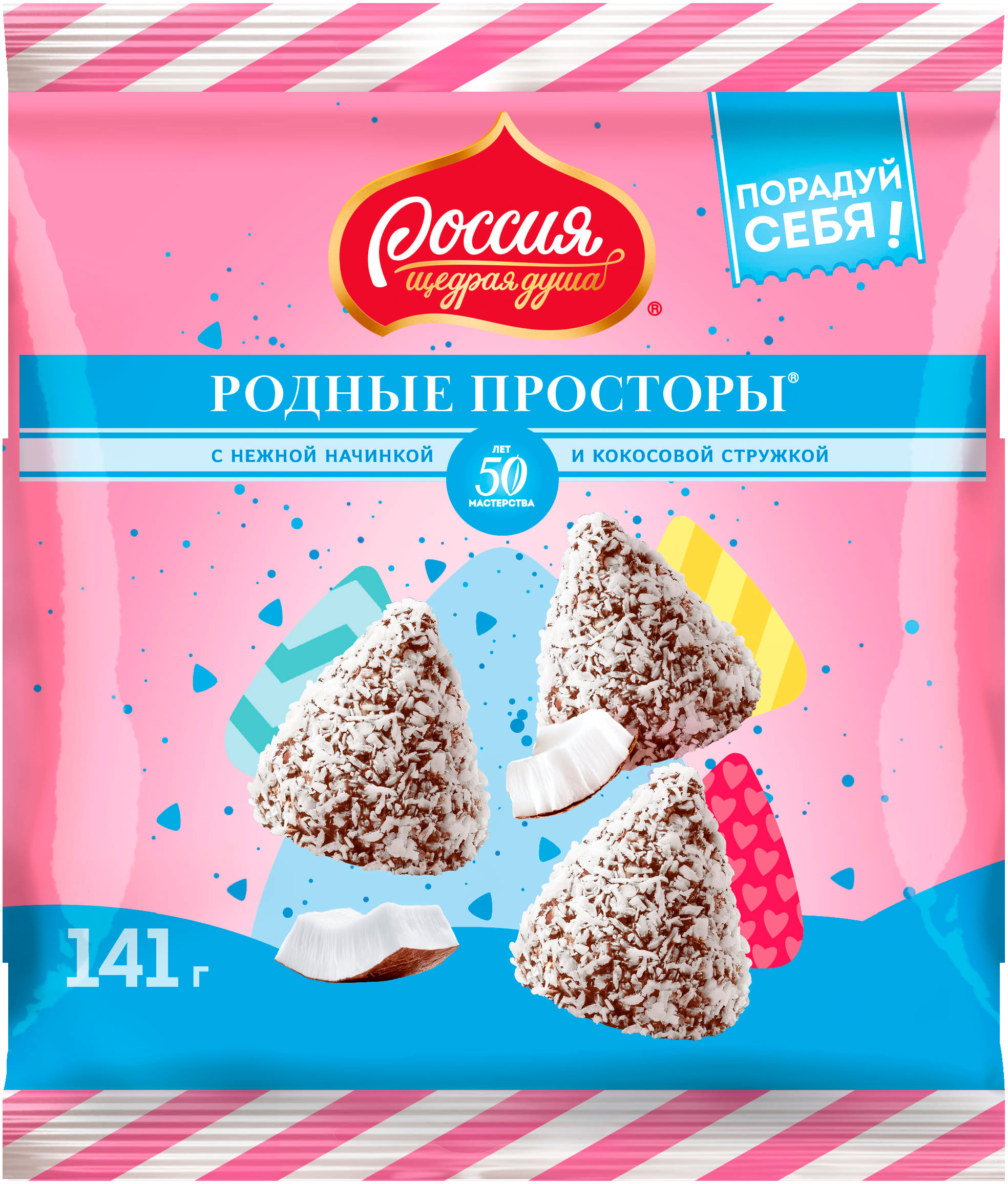 

Конфеты Родные просторы с кокосовой стружкой