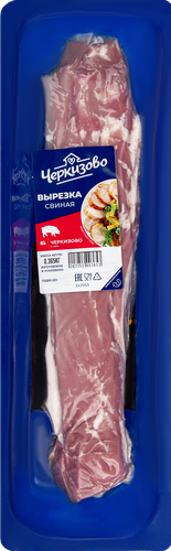 

Вырезка свиная Черкизово весовая